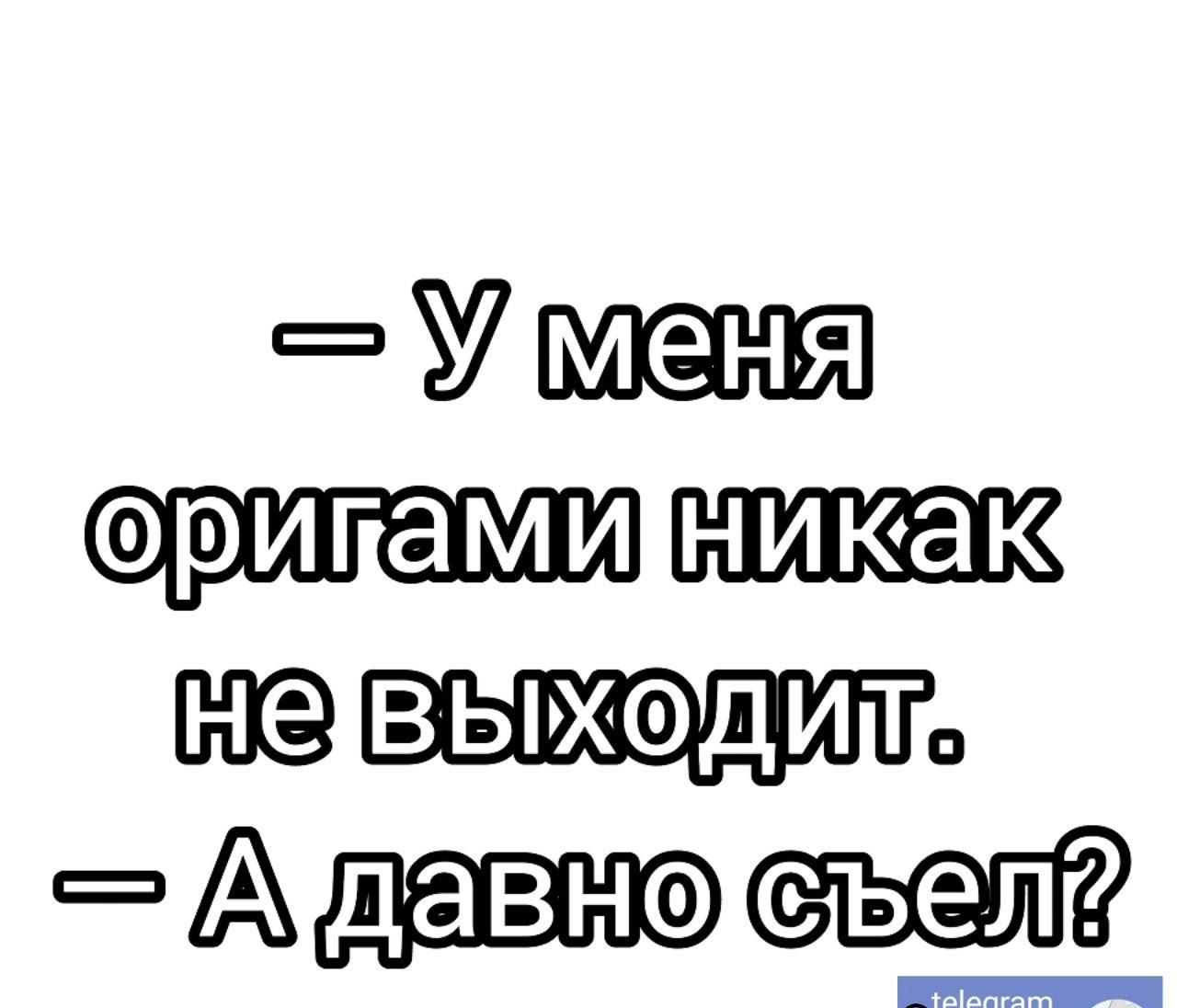 ЪУ итапрп Адавно съел