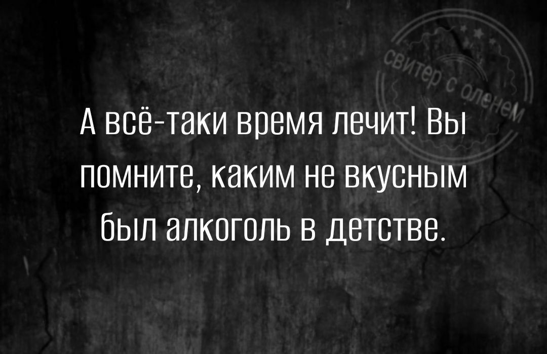 А всётаки ВПВМЯ ЛЕЧИТ ВЫ ППМНИТВ КЗКИМ НБ ВКУСНЫМ ЁЫП ВПКОГОЛЬ В ДВТВТВВ