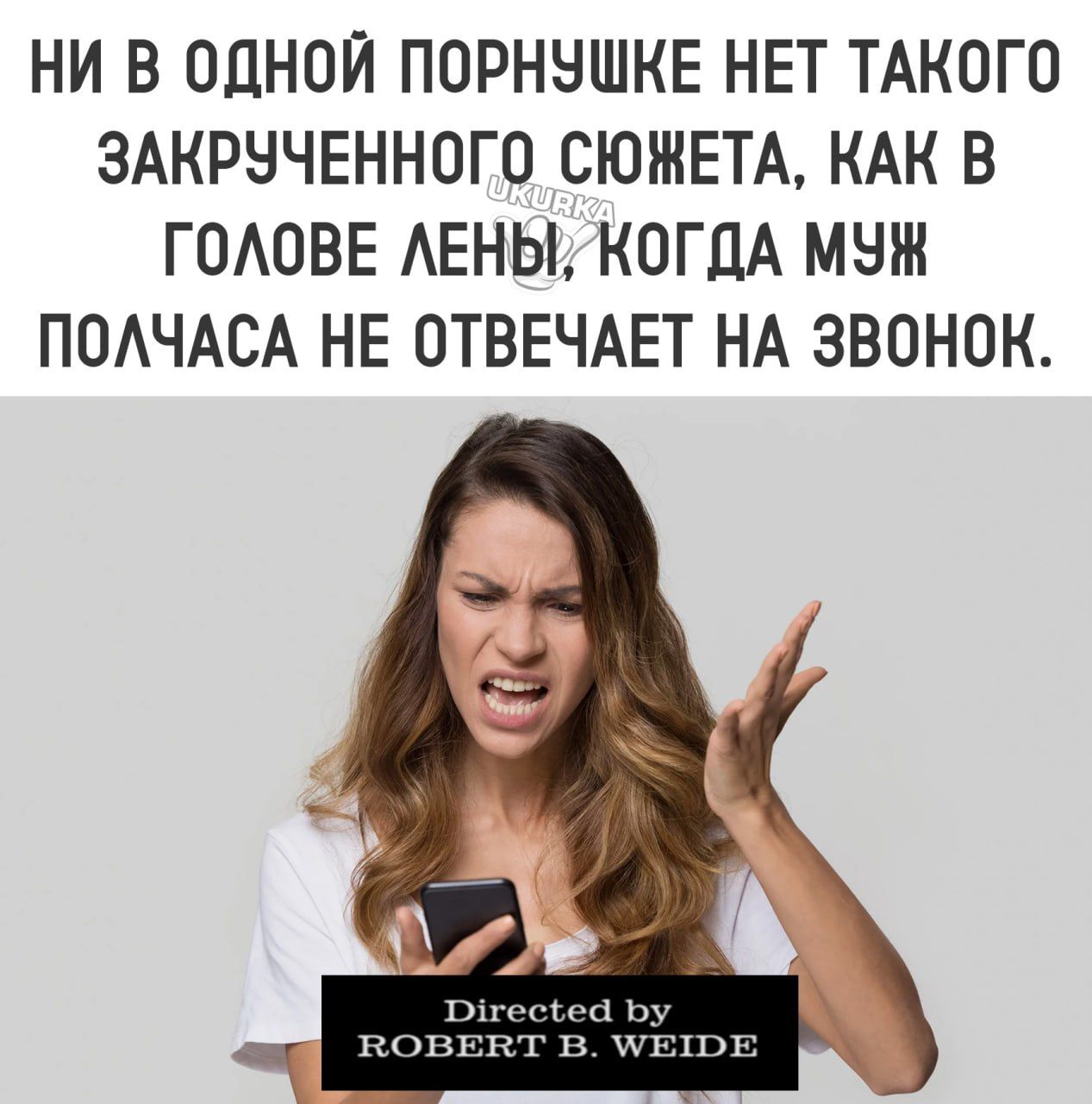 НИ В ОДНОЙ ПОРННШКЕ НЕТ ТАКОГО ЗАКРВЧЕННОГО СЮЖЕТА КАК В ГОАОВЕ АЕНЫ КОГДА МНЖ ПОАЧАСА НЕ ОТВЕЧАЕТ НА ЗВОНОК