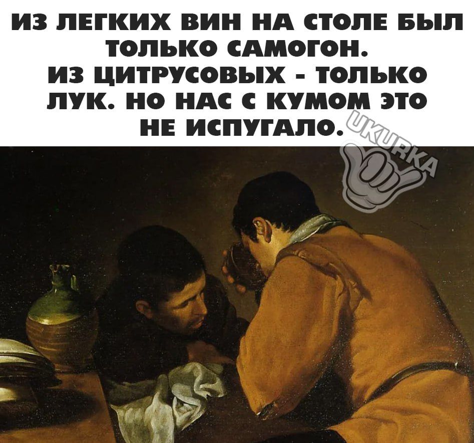 ИЗ ЛЕГКИХ ВИН А СТОЛЕ ББ ТОЛЬКО САМОГО ИЗ ЦИТРУСОВЬіХ ТОЛЬКО ЛУК О А С КУМОМ ЭТО НЕ ИСПУГАЛО