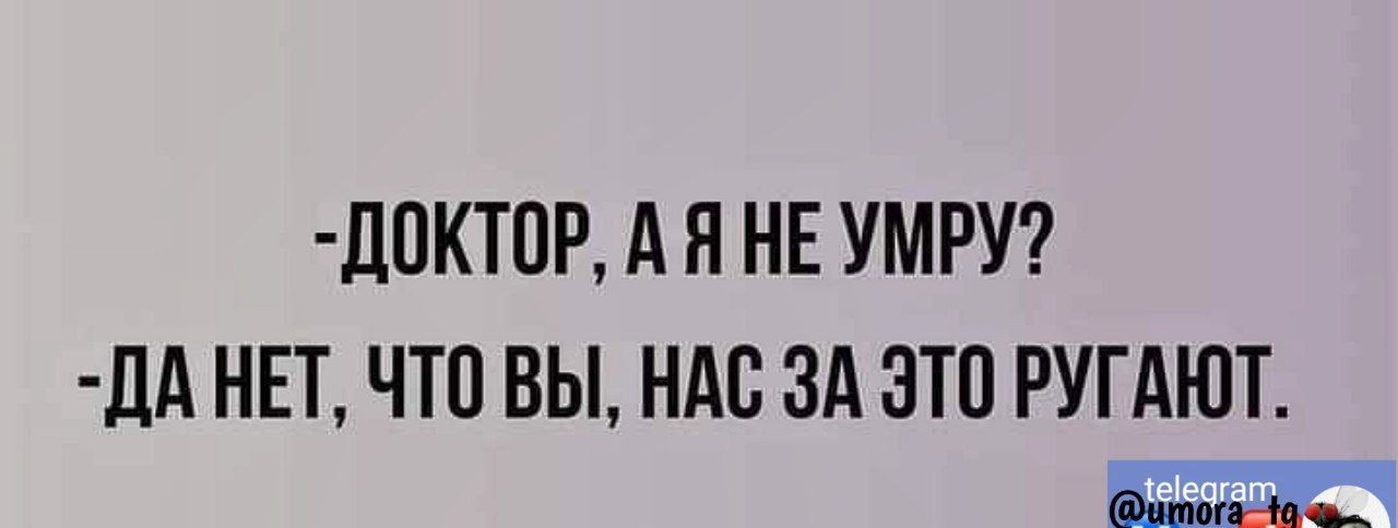 ЦПКТПР А Я НЕ УМРУ дА НЕТ ЧТО ВЫ НАС ЗА ЭТП РУГАЮТ Мин _