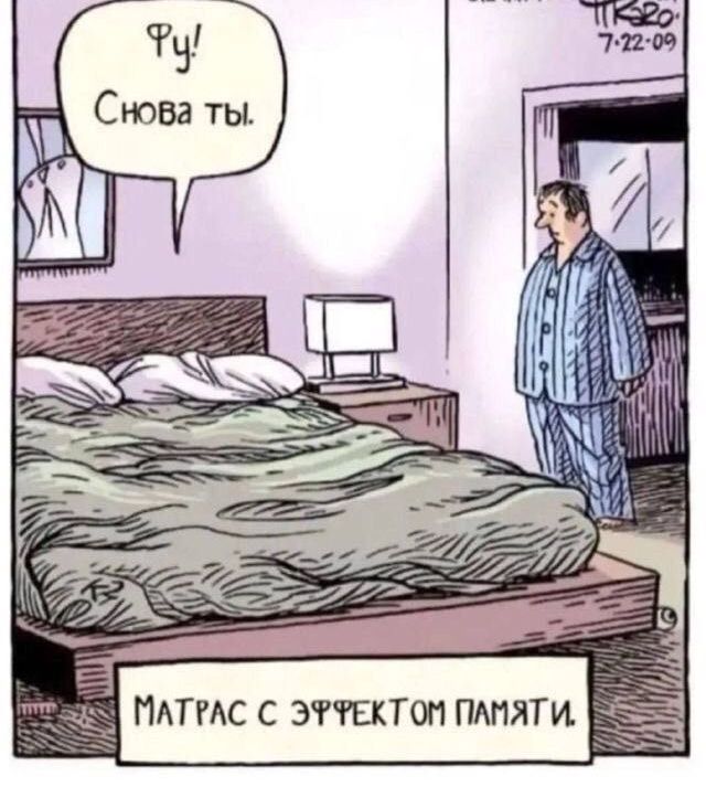 И Т Я П Ф 3 С С А Р Т А П
