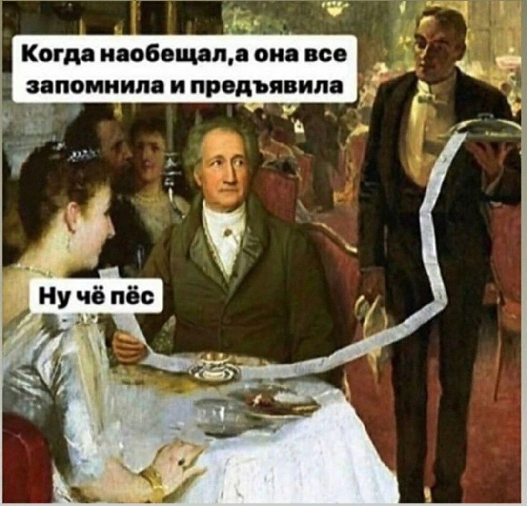 Б з Когда инобвщяп они все помним и првдъпилн Ц я