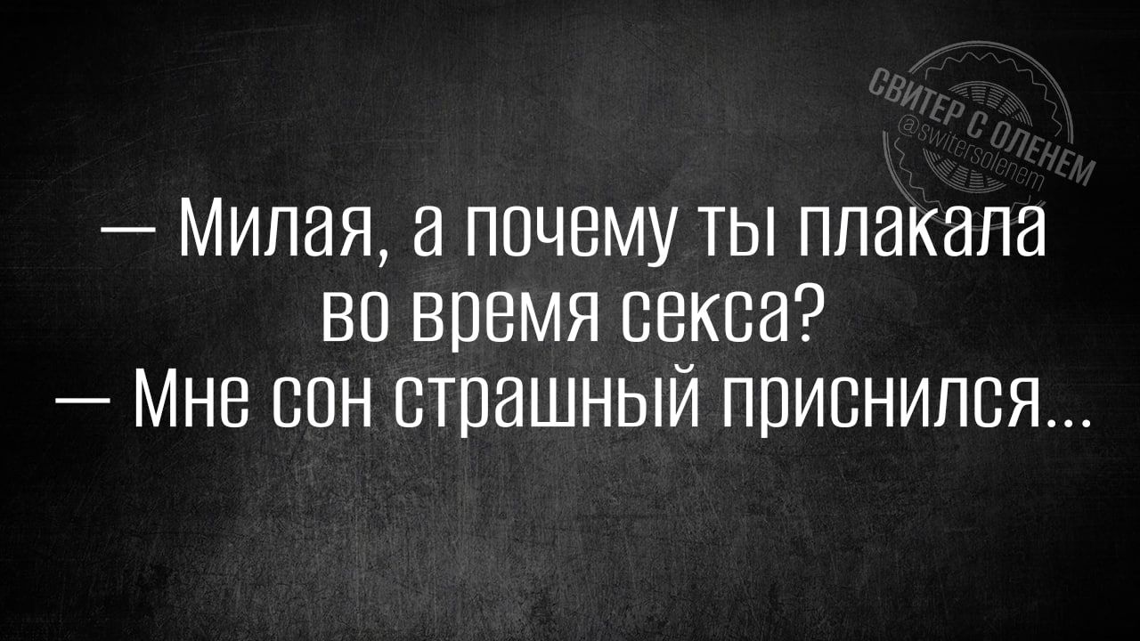 МИЛИЯ 8 ПОЧЕМУ ТЫ ППЕКЗПЗ ВП ВПВМЯ СЕКСЕ МНЕ ВПН ПТПЭШНЫЙ ППИВНИПБЯ