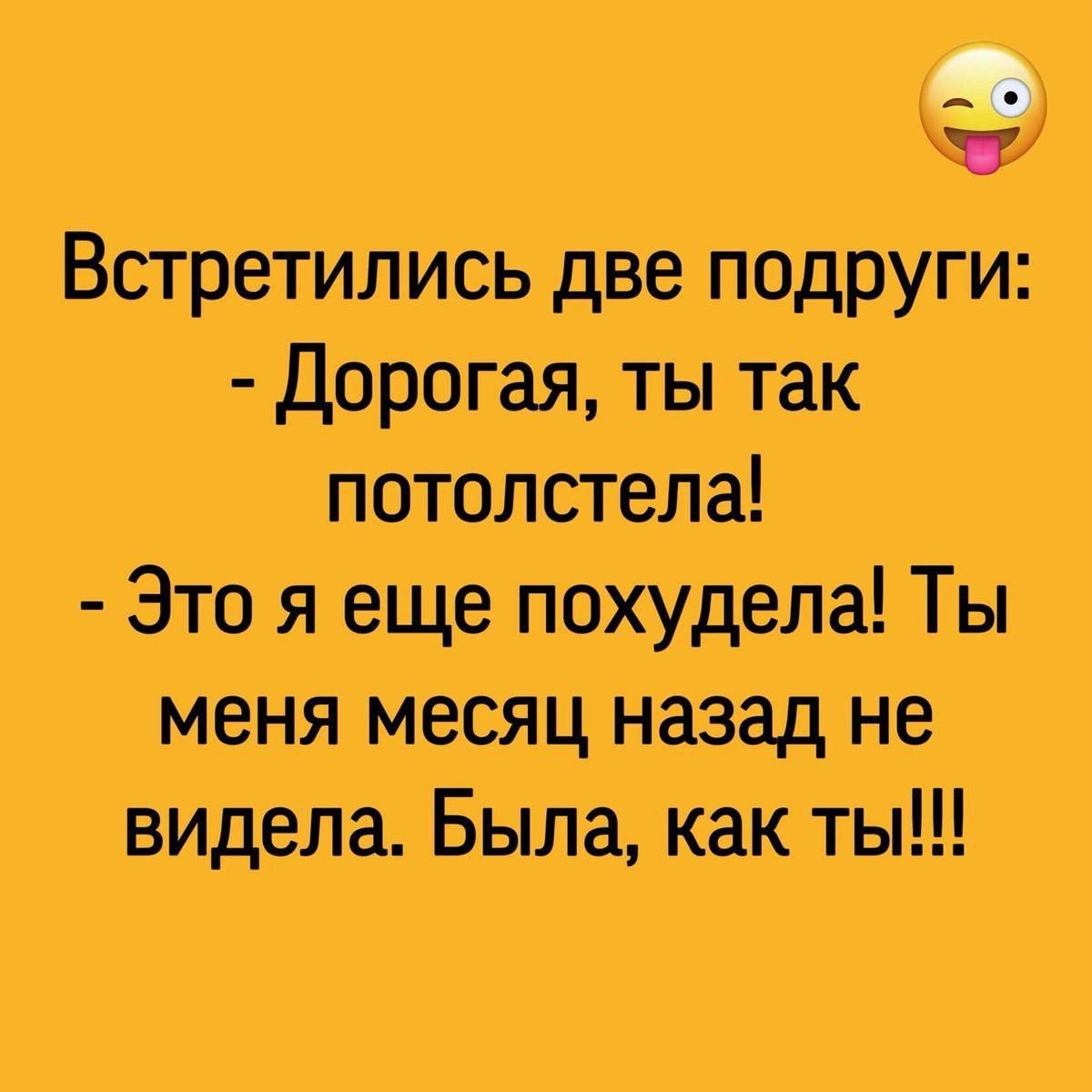 пиющнщв