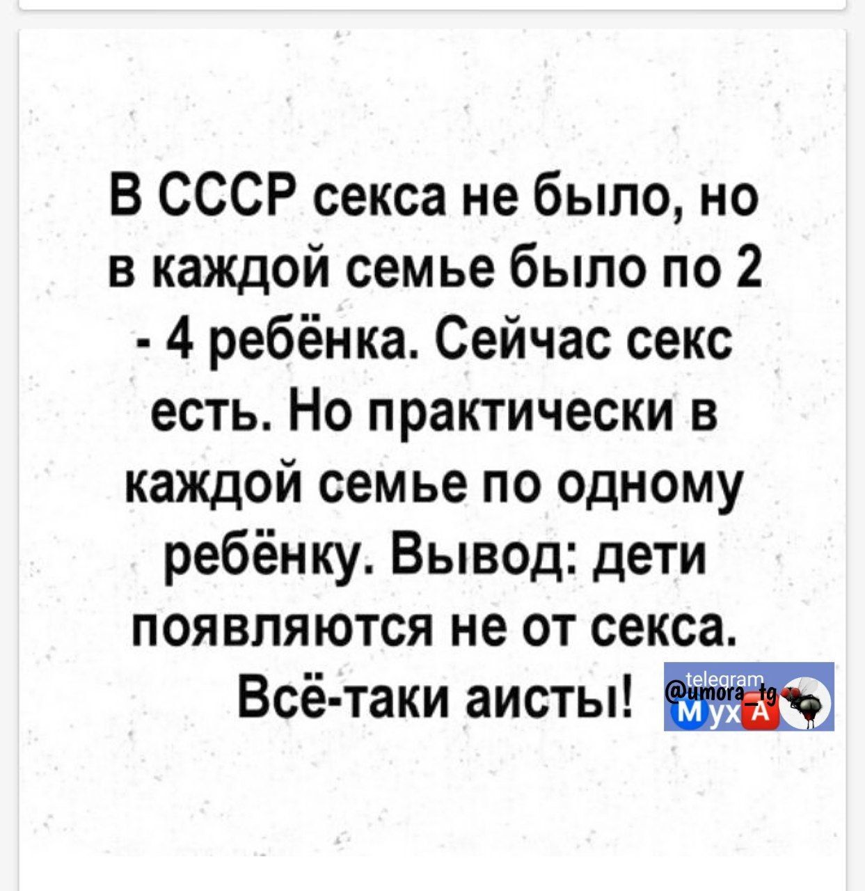 В СССР секса не было, но, глядя на этих актёров, сильно в этом сомневаешься