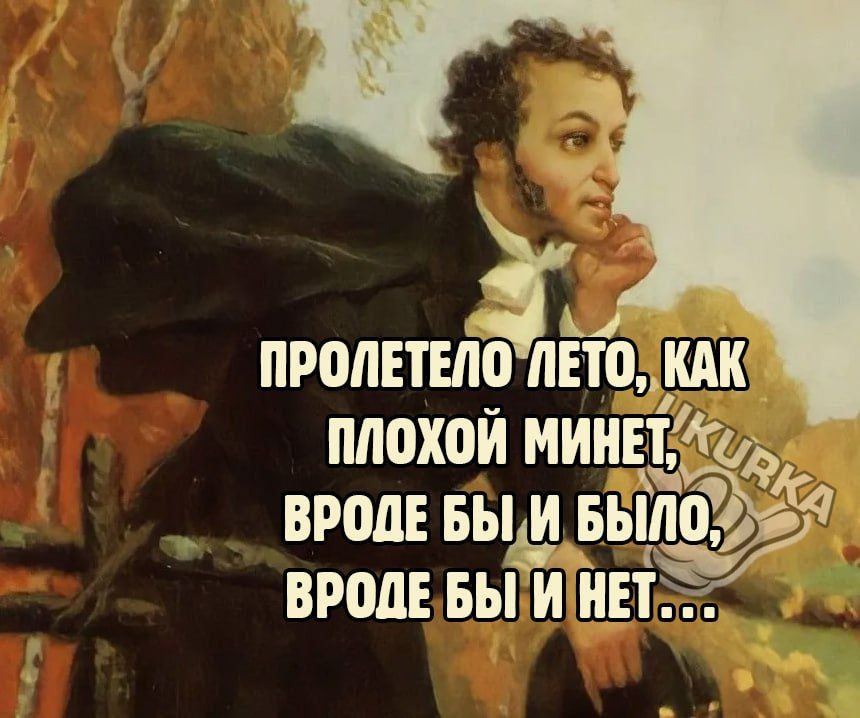 а ПРОЛЕТЕЛОЛЕТО КАК плохой миинг ВРОДЕ БЫЦИ БЫЛО Ла ВРОДЕ БЫ Й ивтЭ