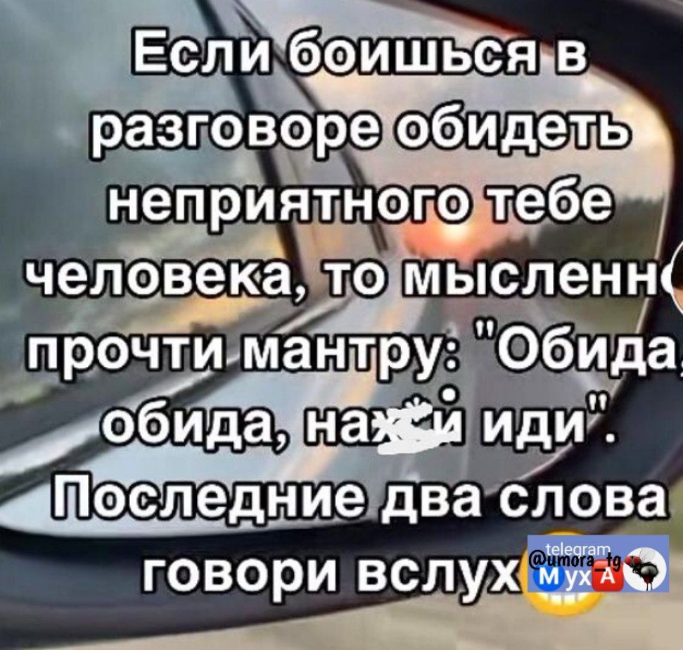 СЫ ТПоследниедваслова говори вслужми