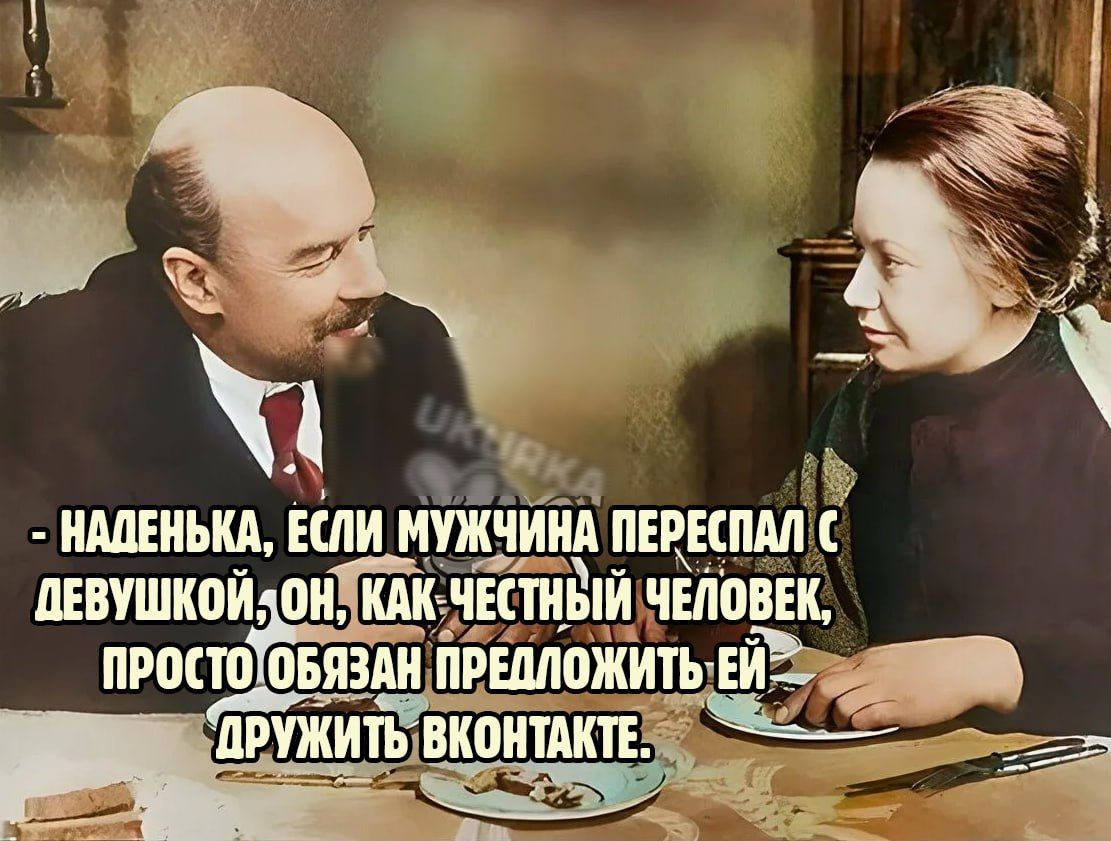 НАОЕНЬКА ЕЛИ мчжчиил пеРЕСАЛ С ЕВУШКОЙАОНУКАК ЧЕСТНЫЙ чншщ ПРОСТОДОБЯЗАН ПРЕДЛОЖИТЬ ни_ф аружитЁоитдкпЭ