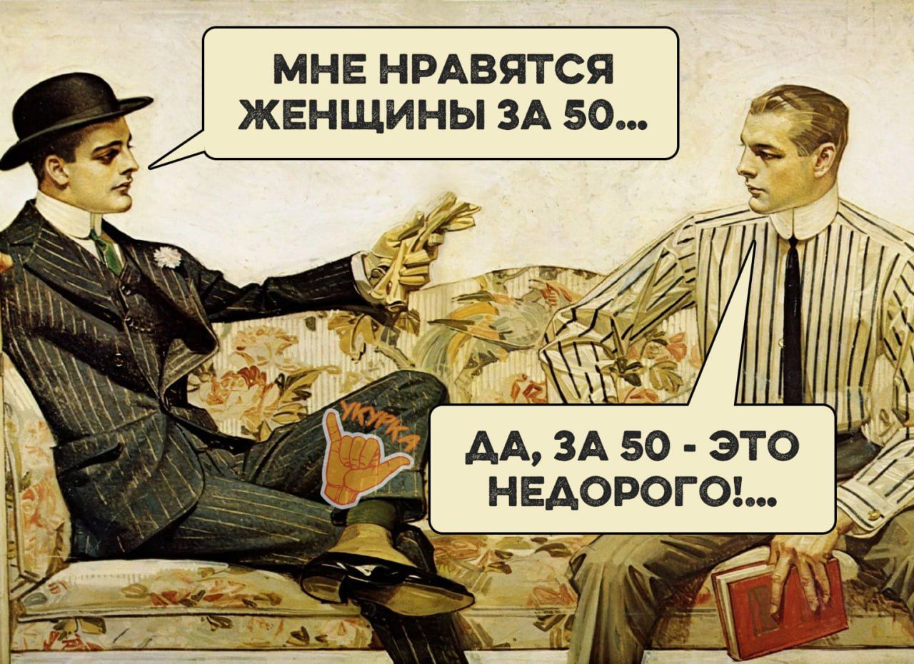 З АА ЗА 50 ЭТО НЕДОРОГО