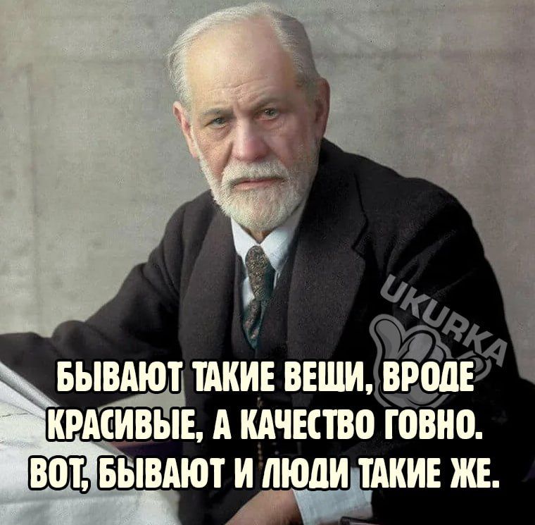 Ф 2 БЫВАЮТ ШИЕ ВЕШИ ВРОДЕ и л ИВЫЕ А КАЧЕСТВО ГОВНО ВОТЯБЫВАЮТ И ЛЮДИЛТАКИЕ ЖЕ