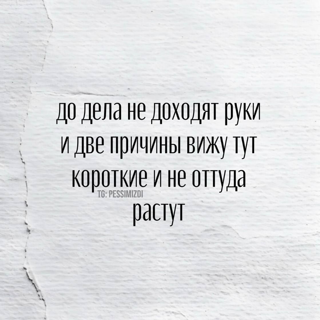 до дела не доходят руки и две причины вижу тут короткие и не оттуда растут