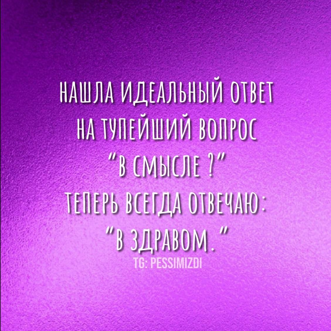 БИШИЙ ВОЛРОС _ ОМЫОЛЕЛЬ ТЕР КОВТЛИТОТВЕОИО ЗЗЛуМОМ