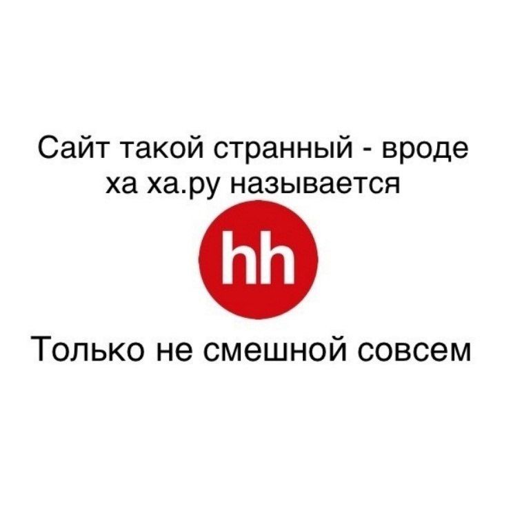 Сайт такой странный вроде ха хару называется Только не смешной совсем