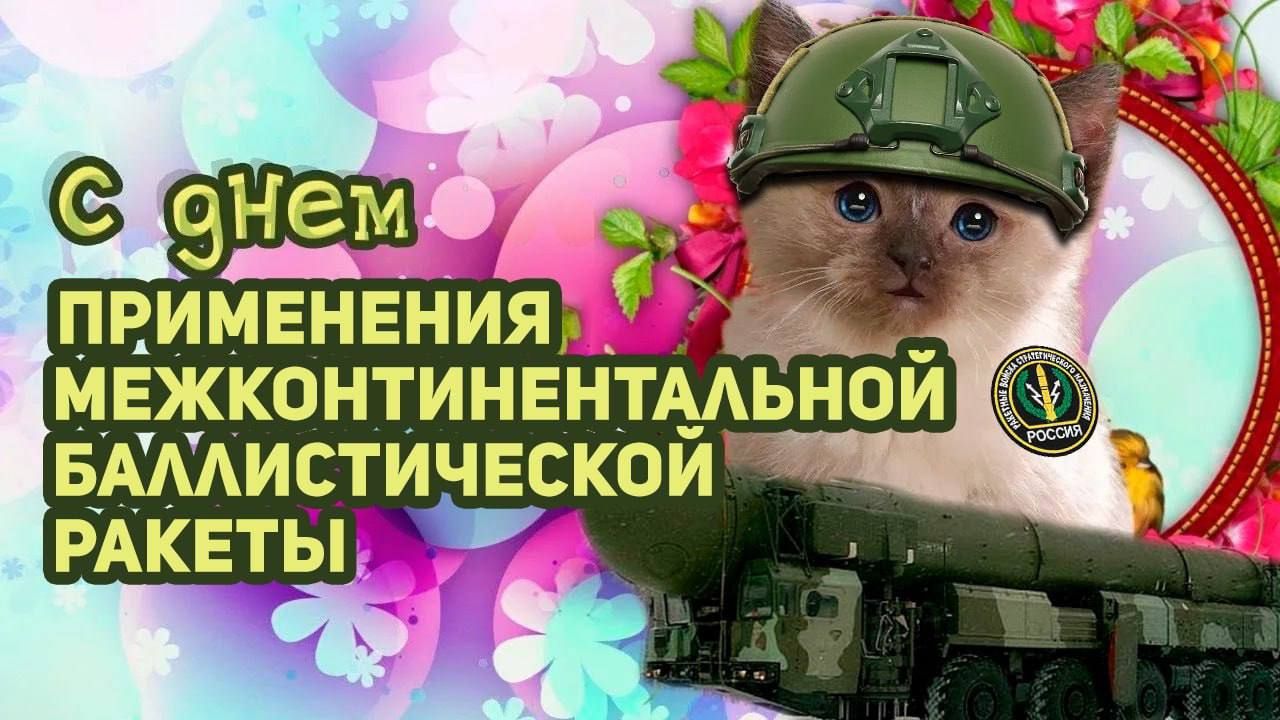 БАААИСТИЧЕСКОИ