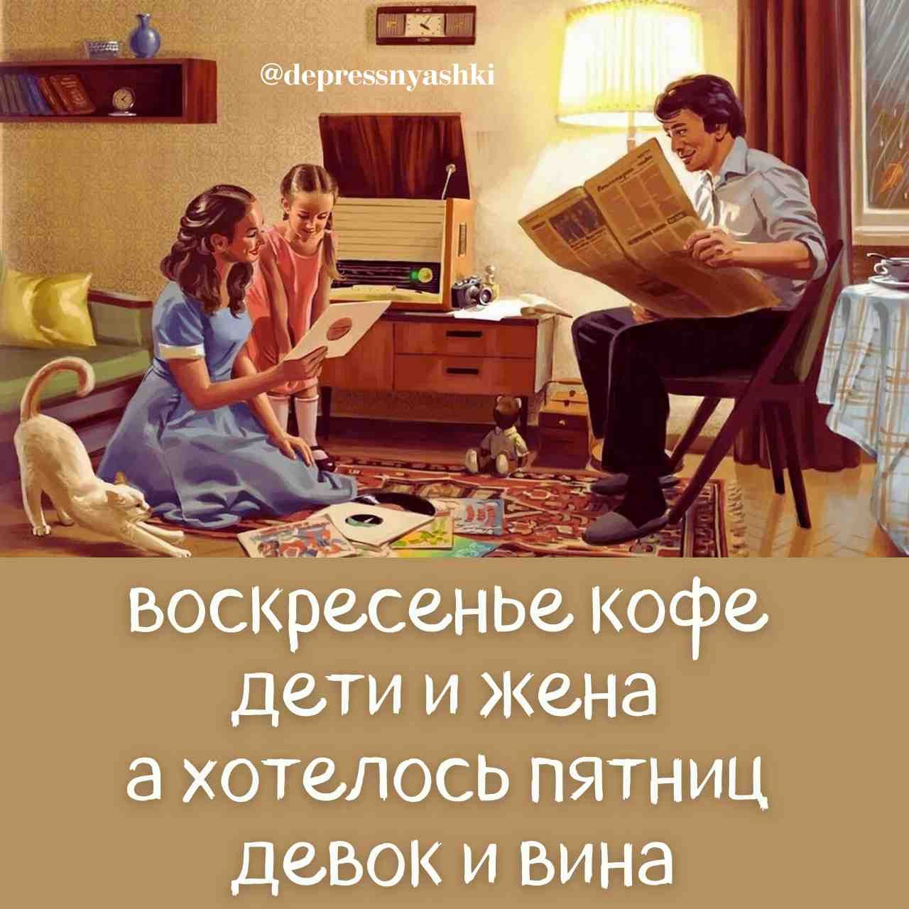 7 ло 7 Щ ее ъ на СрА о0 ЕОЗННЫ воскресенье кофе делти и жена ахотелось пятниц девок и вина