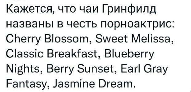 Кажется что чаи Гринфилд названы в честь порноактрис Спеггу Вюсзот бумее Мес5а С1ас5с ВгеаКаз Виебетгу 5 Веггу бипсе Еай Сгау Рапасу Лазтпе Огеат