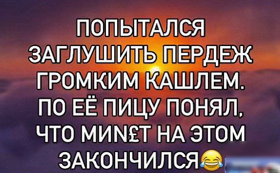 ПОПЫТАЛСЯ ЗАГЛУШИТЫ ЕРДЕЖ ГРОМКИМ КАШЛЕМ ПО ЕЁ ПИЦУ ПОНЯЛ ЧТО МИМЕТНА ЭТОМ ЗАКОНЧИЛСЯ 2 ченини