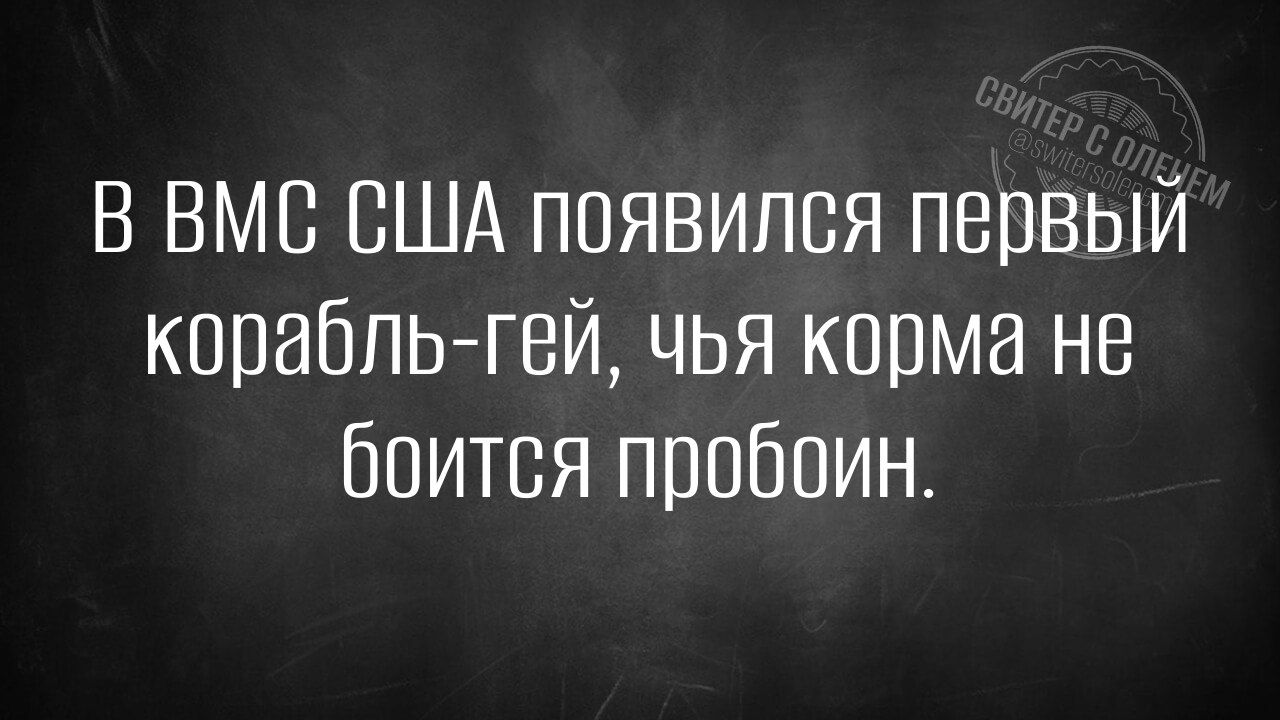 В ВМС США появился первый корабль гей чья корма не боится пробоин