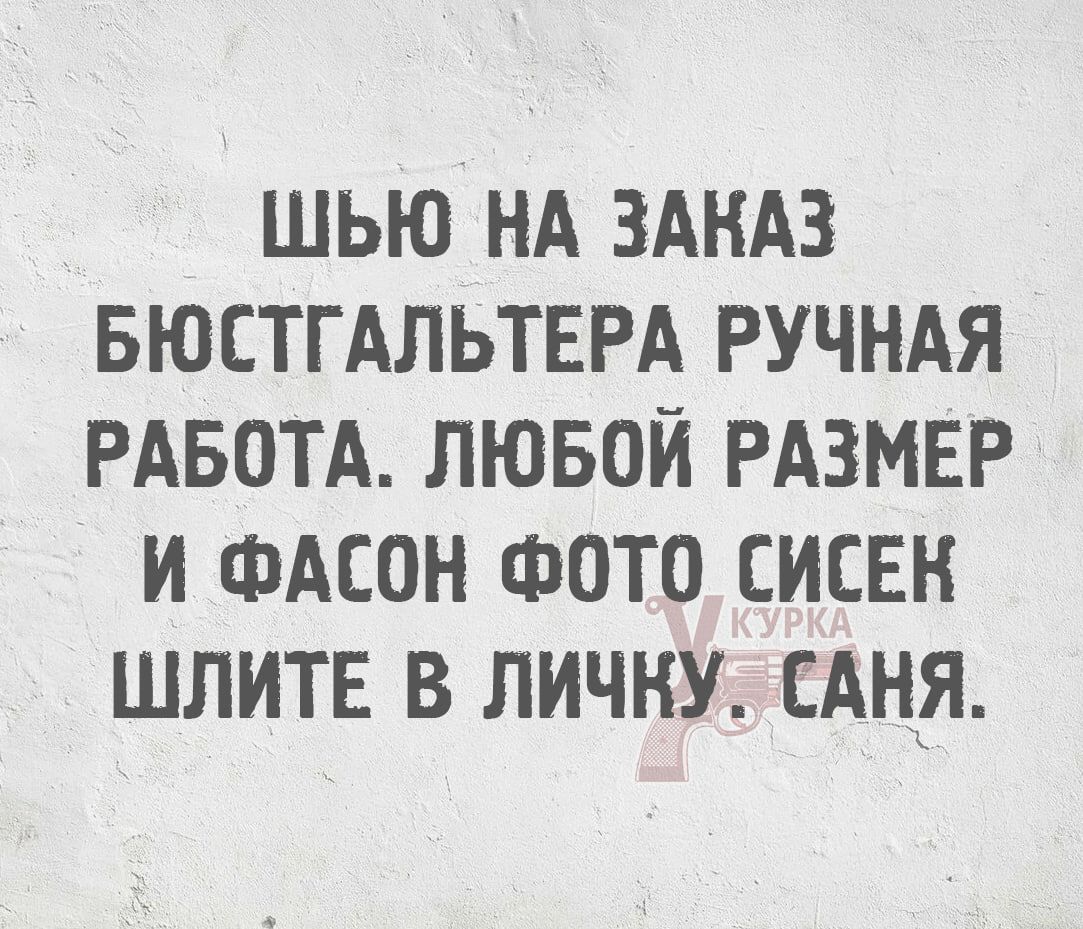 ШЬЮ НА ЗАКАЗ БЮСТГАЛЬТЕРА РУЧНАЯ РАБОТА ЛЮБОЙ РАЗМЕР И ФАСОН ФОТО СИСЕК ШЛИТЕ В ЛИЧКУ САНЯ