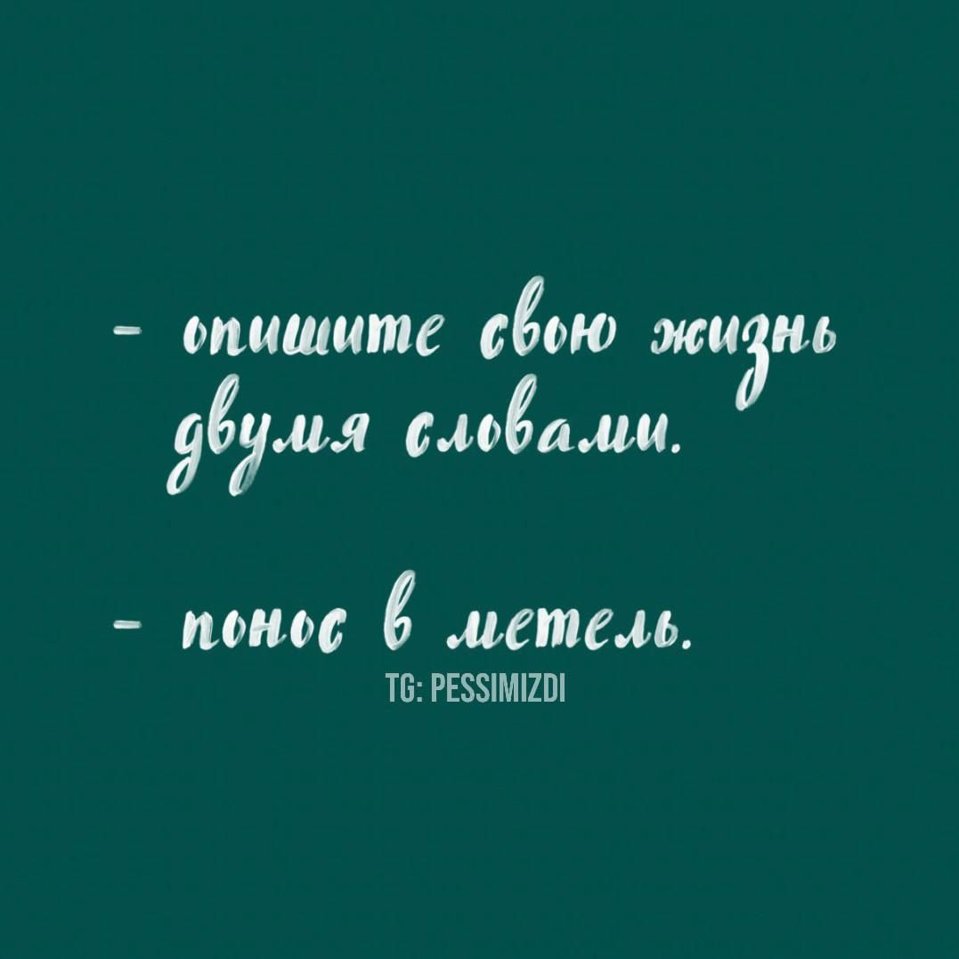 епишите бдю эжиань ЯЯ могалш понос шетель Т6 РЕЗМСОИ