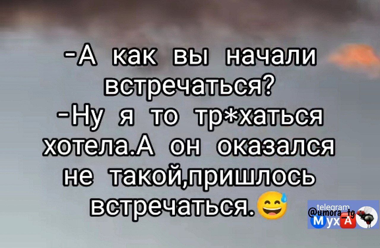 рр АШкако выначали Ц Я о онДоказался невтакой ритшлось велренаться оаиа