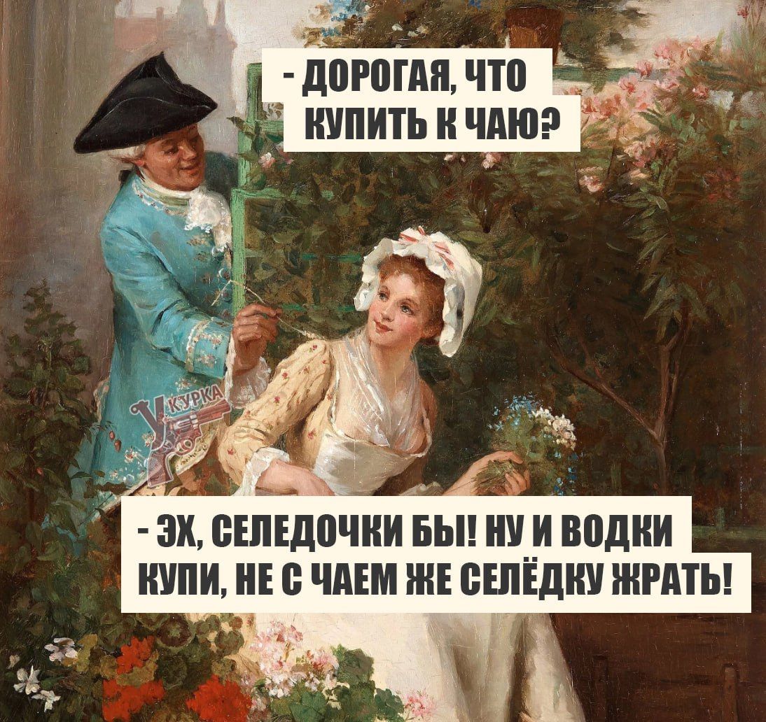 доРогая что Е а НУПИТЬ Н ЧАЮ2 э