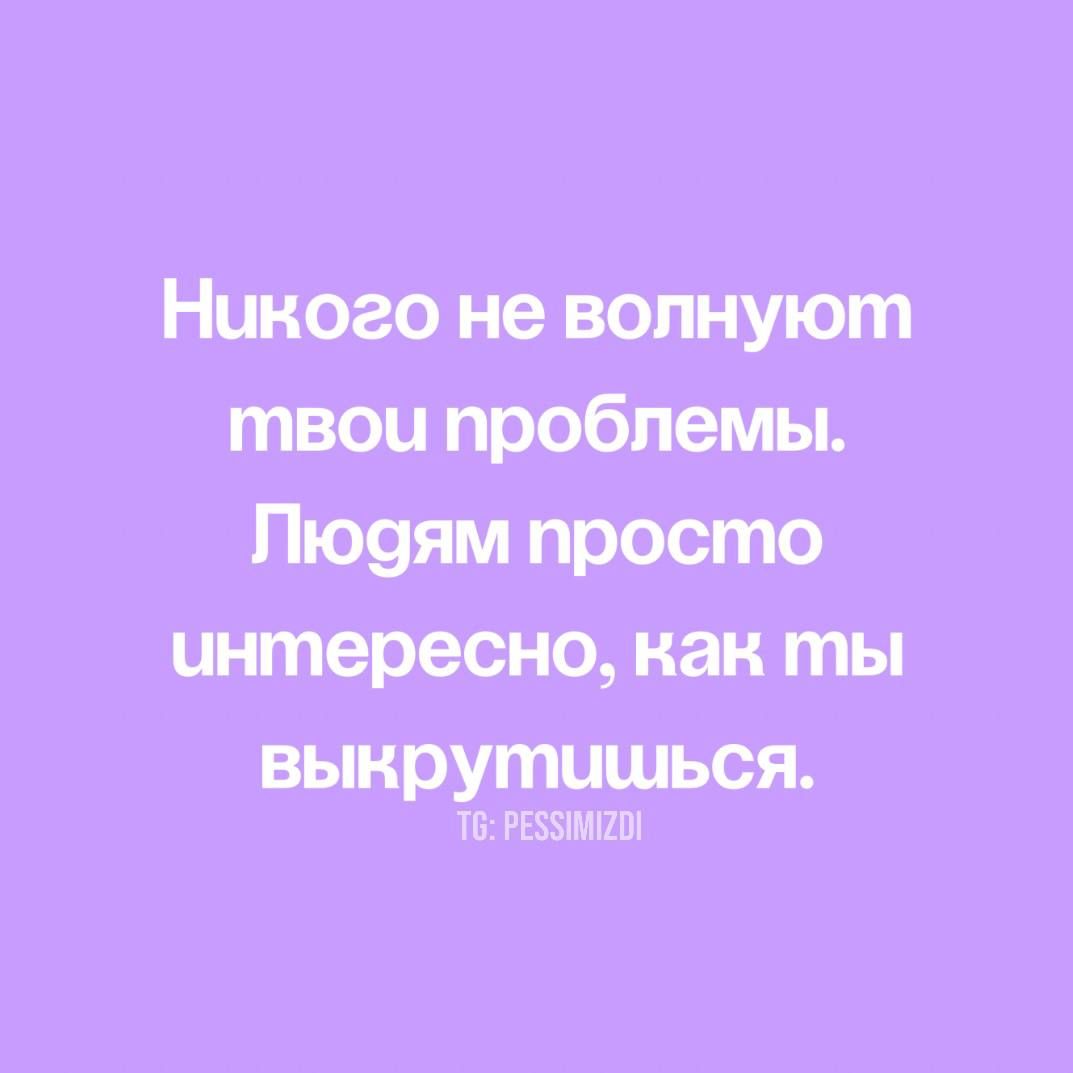 Никого не волнуют оан южш