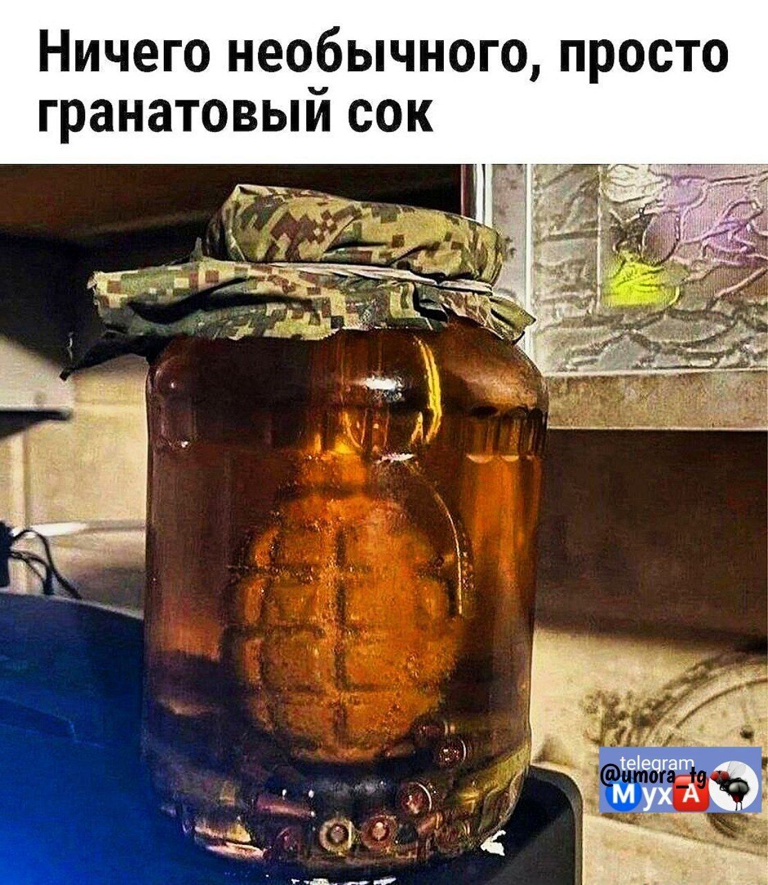 Ничего необычного просто гранатовый сок