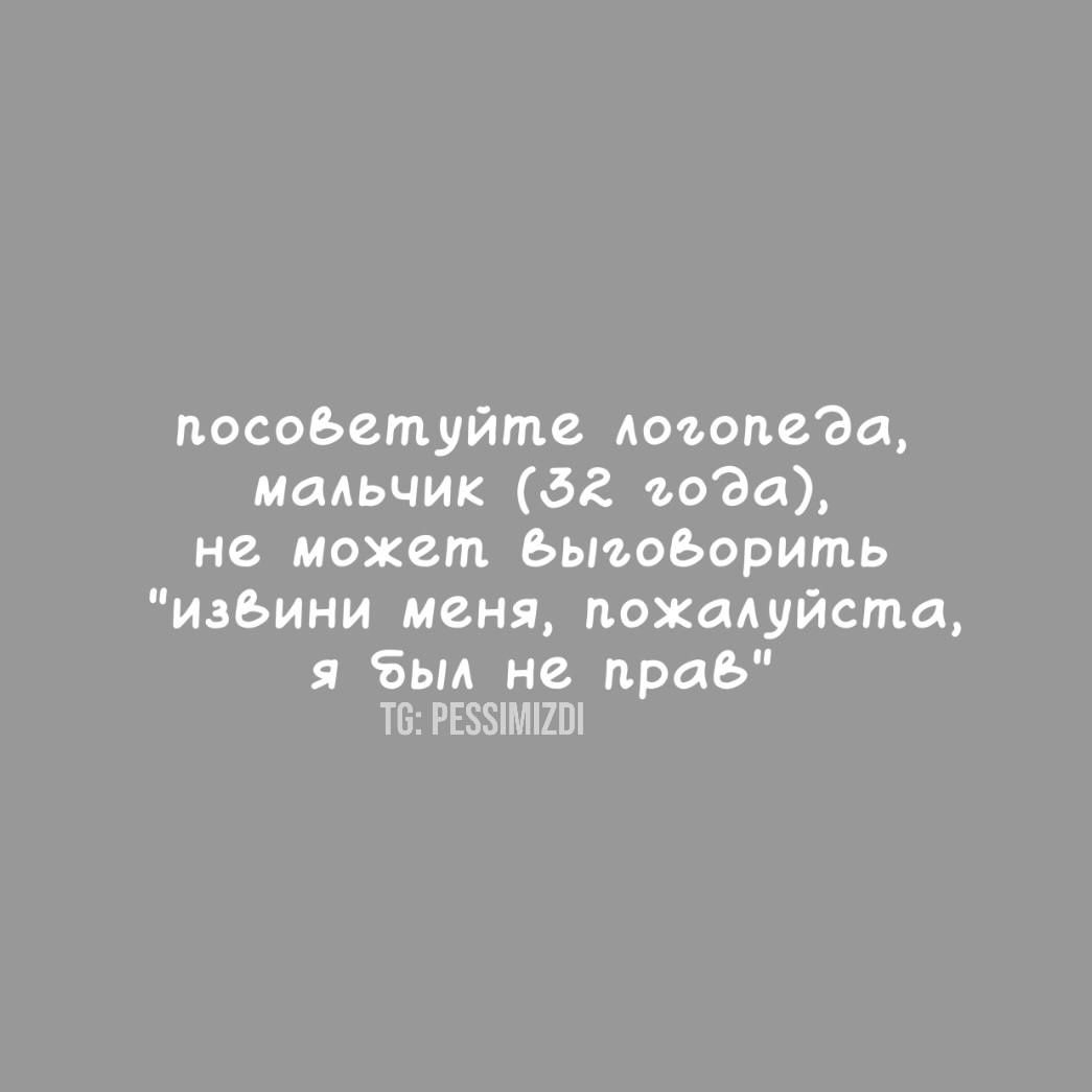 посоветуйте логопеда, мальчик (3 года), не может выговорить 