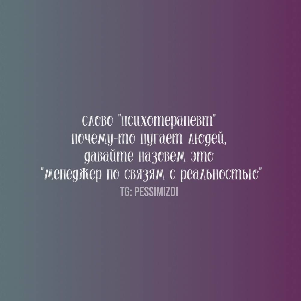 слово 