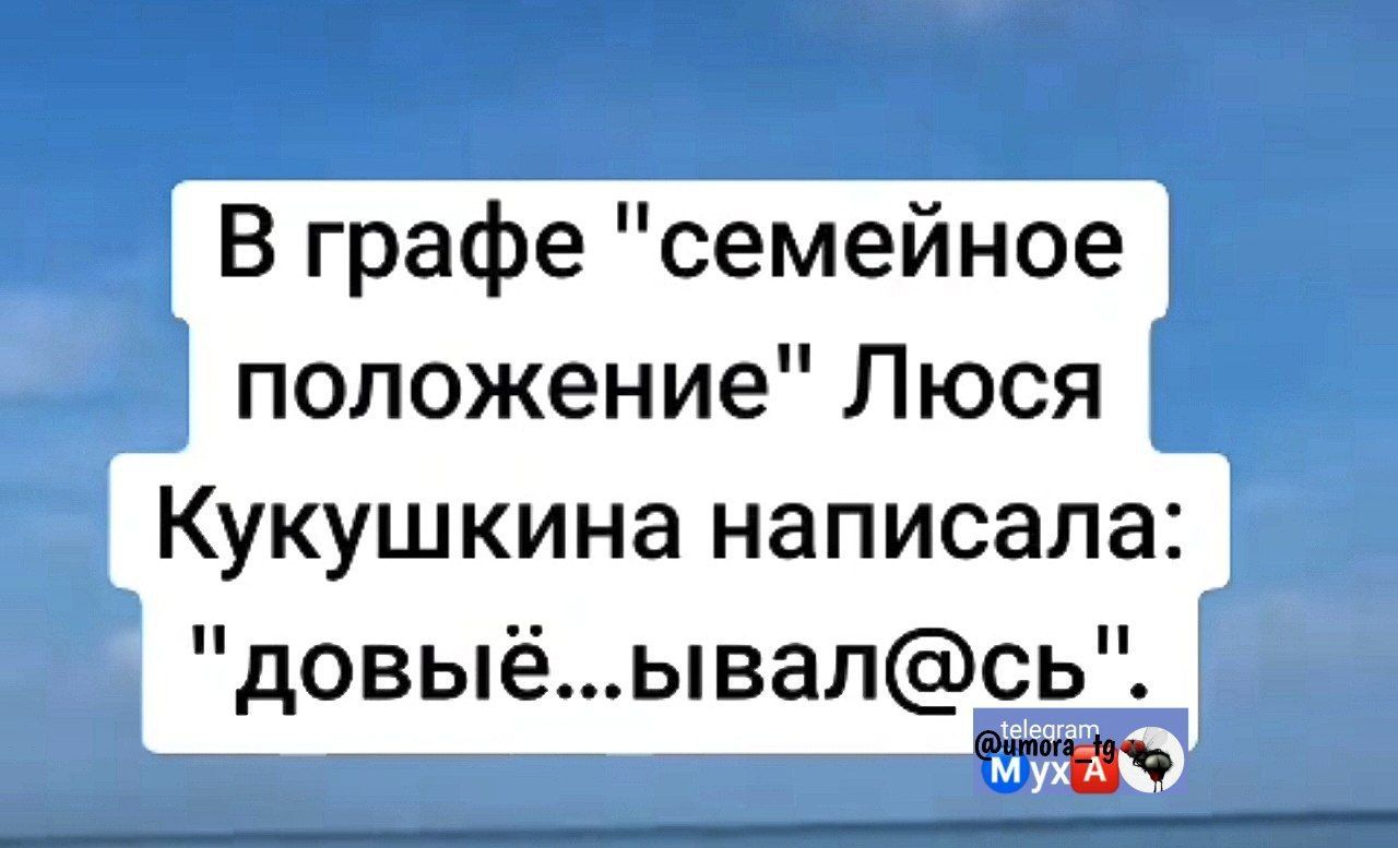 В графе 