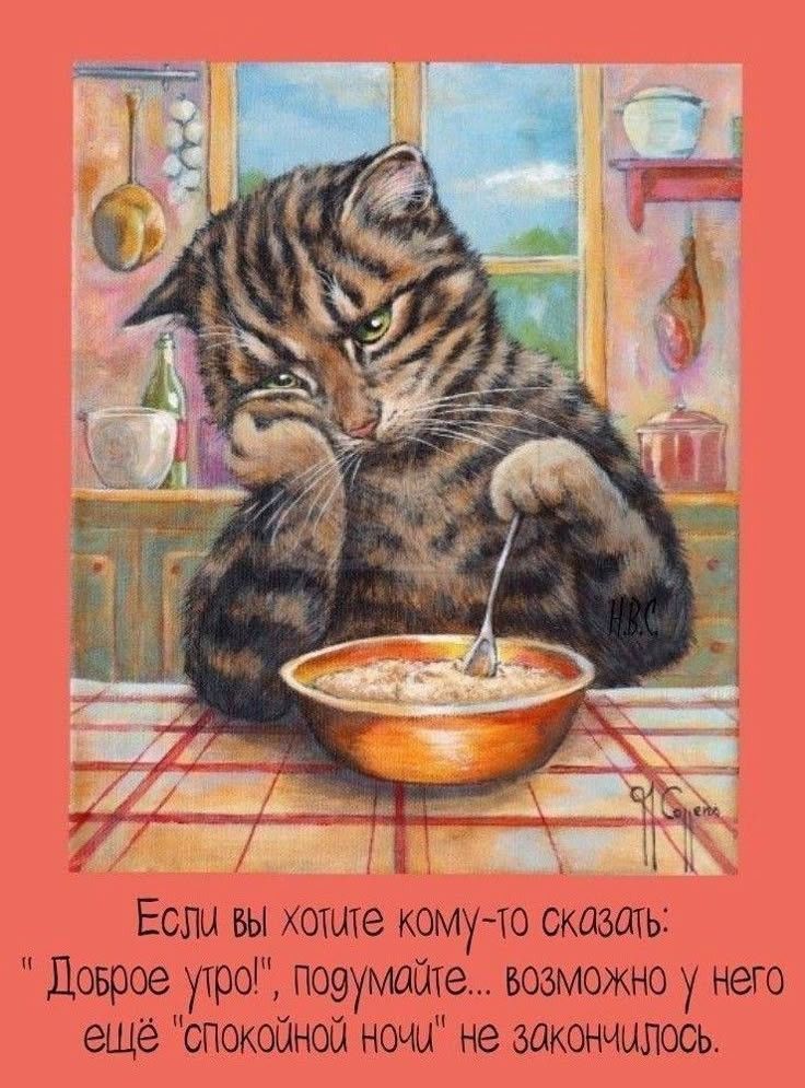 Если вы хотите кому-то сказать: 