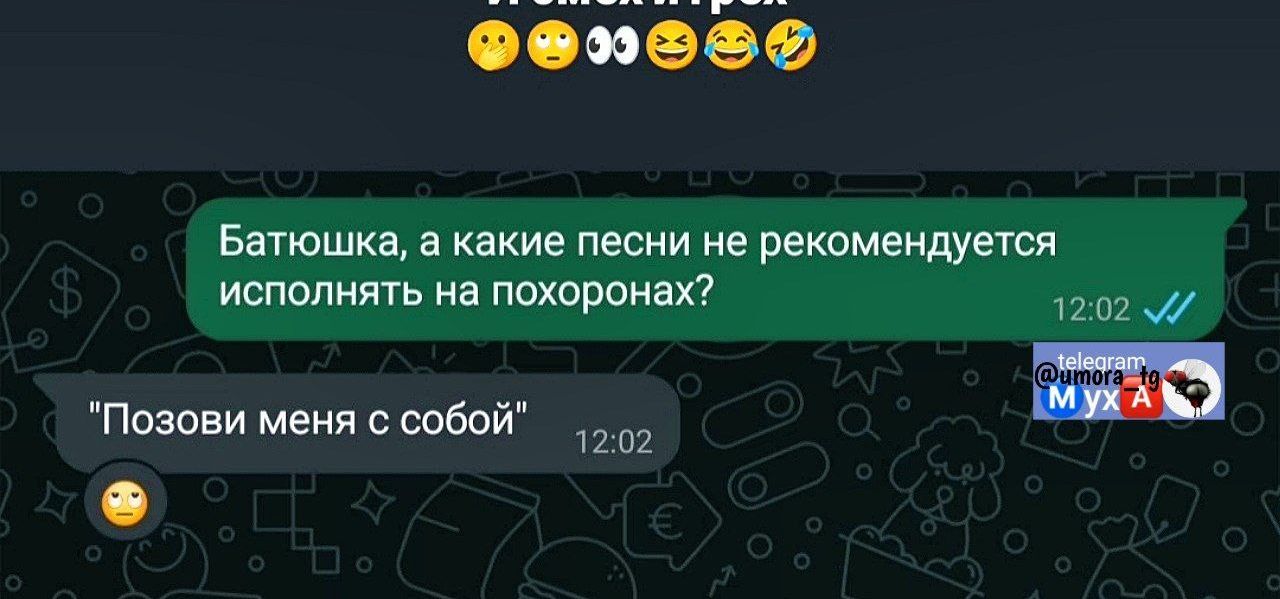 Батюшка, а какие песни не рекомендуется исполнять на похоронах? 