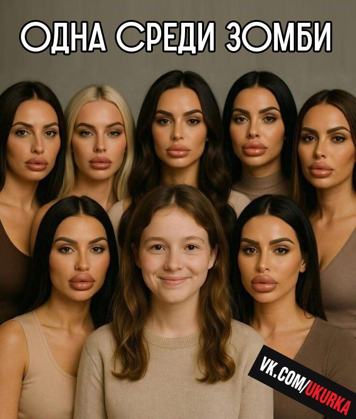 ОДНА СРЕДИ ЗОМБИ
