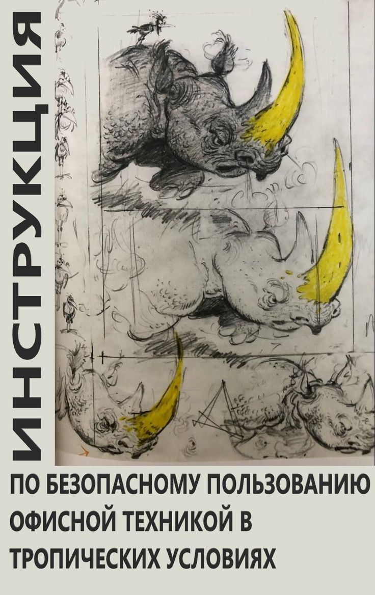 @пз&&т:; /\\\\n\\\\nУ Стопудов художник Й\\\\n\\\\nза рулем © Ч\\\\n— <\\\\n\\\\n