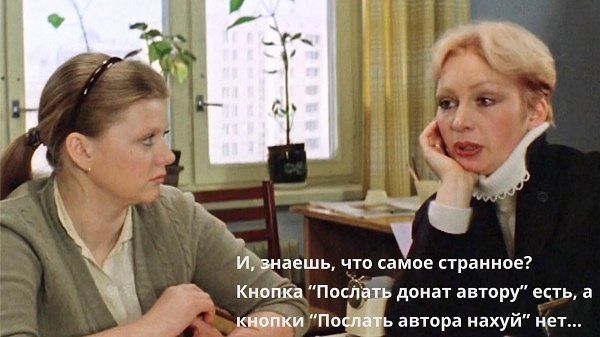 : `—&

Ирвнаешь, что самве странное?

КнопКа,