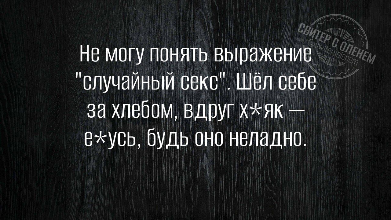 Не могу понять выражение 