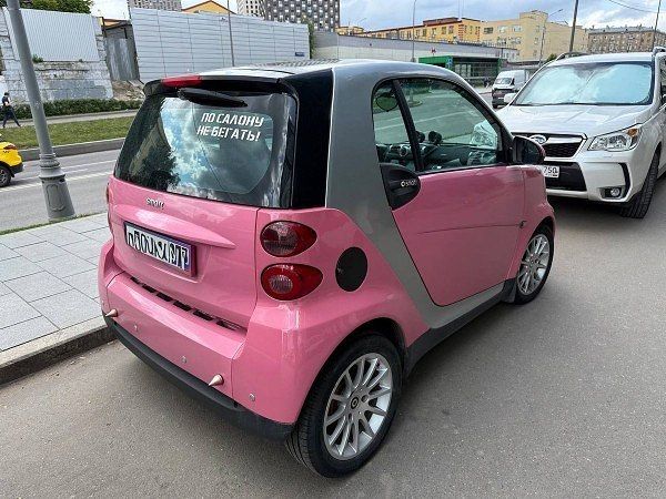 ПОСЛАНУ НЕБЕГАТЫ