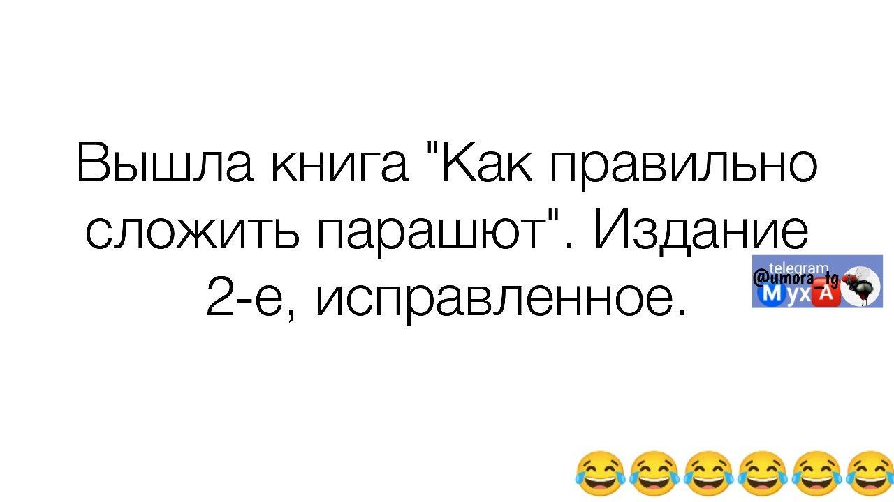 Вышла книга 