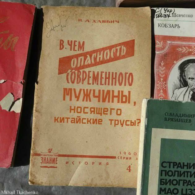 В ЧЕМ ОПАСНОСТЬ СОВРЕМЕННОГО МУЖЧИНЫ, НОСЯЩЕГО КИТАЙСКИЕ ТРУСЫ? 1960