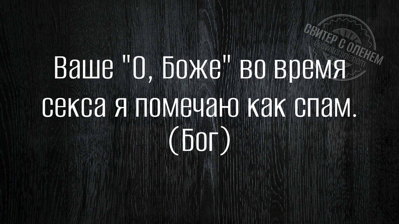 Ваше 