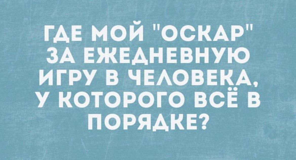 ГДЕ МОЙ 