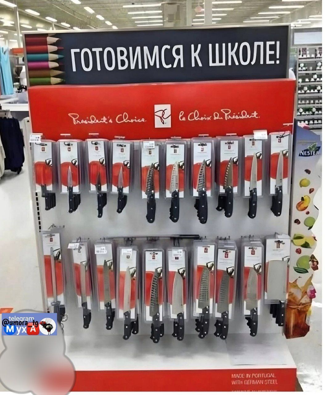 ГОТОВИМСЯ К ШКОЛЕ!