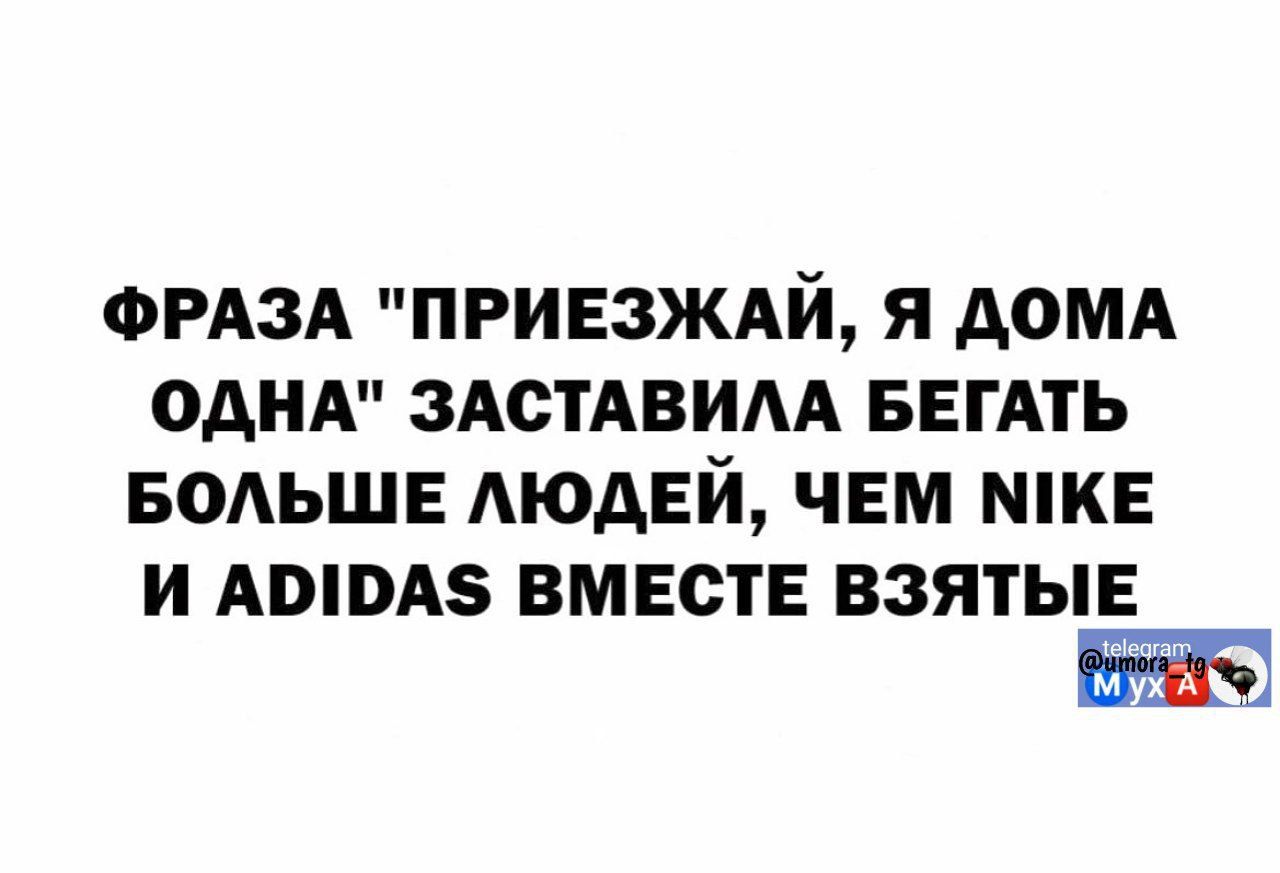 ФРАЗА 