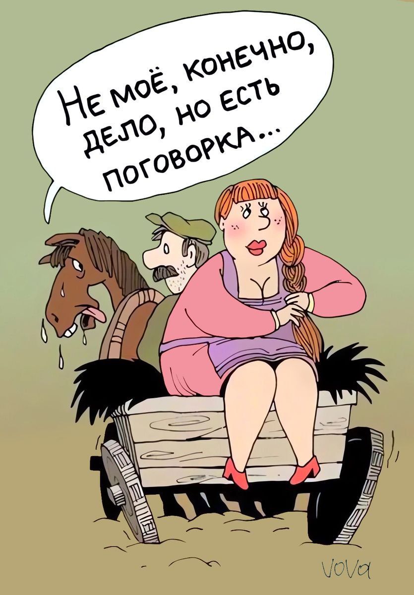 Не моё, конечно, дело, но есть поговорка...