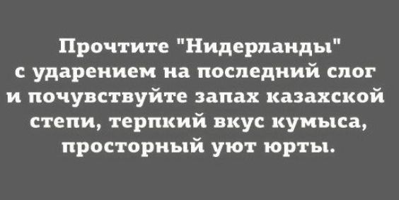 Прочитайте 