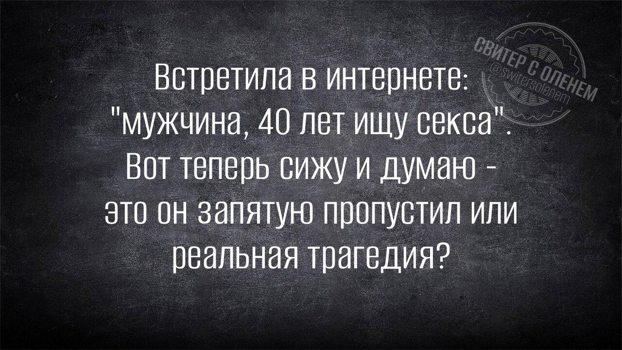 Встретила в интернете: 