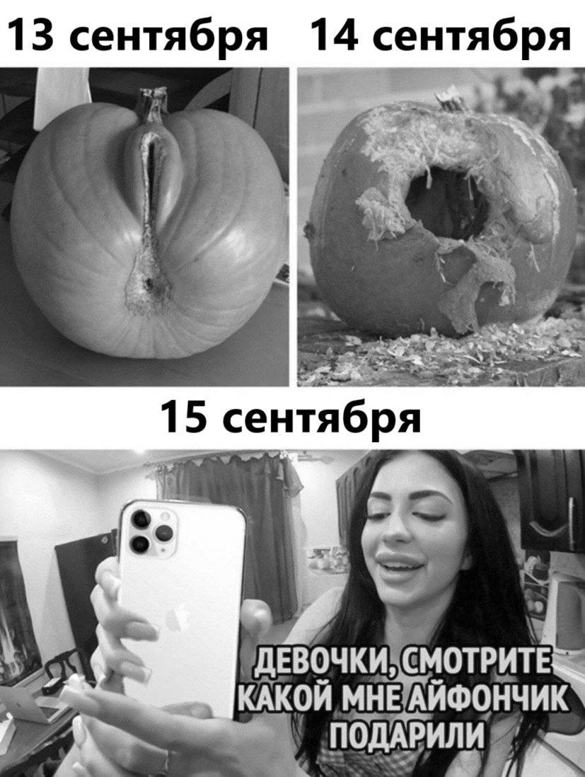 Девочки, смотрите какой мне айфончик подарили