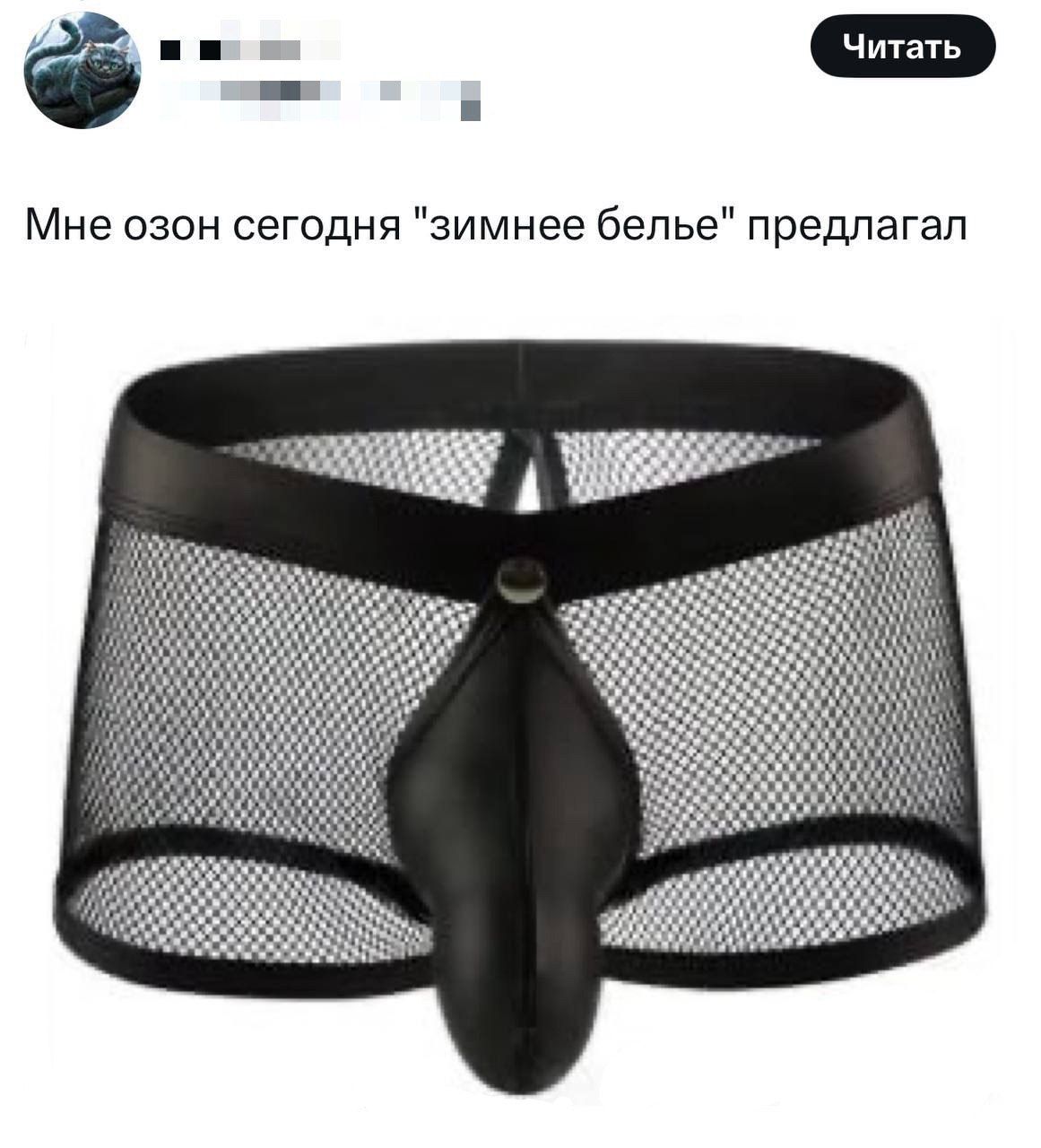 Мне озон сегодня 
